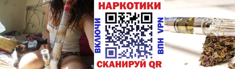 Купить ГАШ  Марихуана  А ПВП  Меф  Сочи