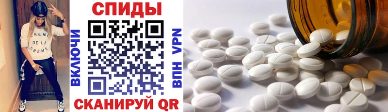АМФ VHQ  Купить где  Сочи 