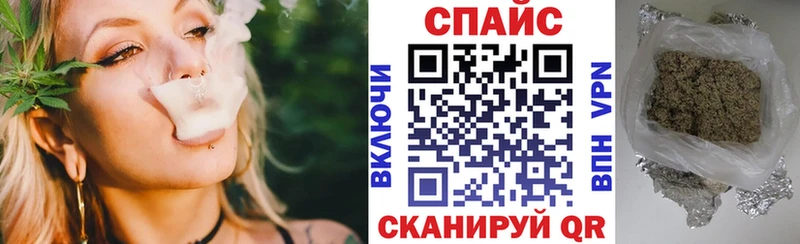 БУТИРАТ вода  Купить закладки  Сочи 