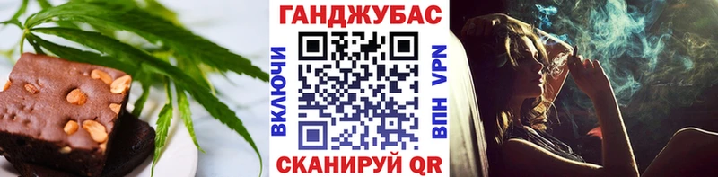 Еда ТГК марихуана  Купить закладки  Сочи 