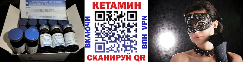 Купить закладки  Сочи  Кетамин VHQ 