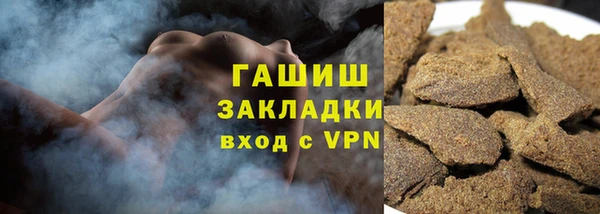 экстази Гусев