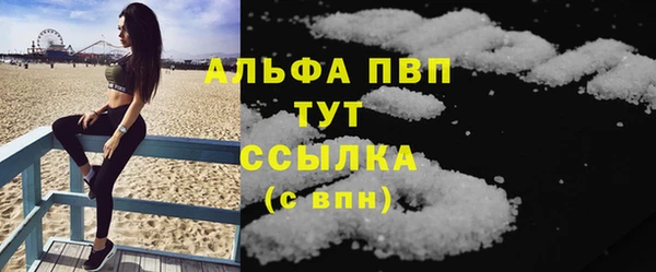 экстази Гусев