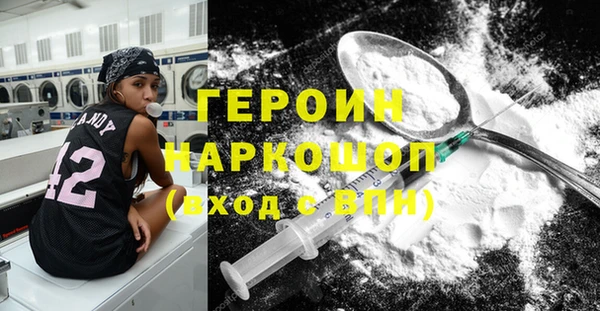 экстази Гусев