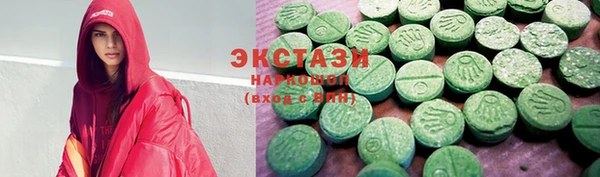экстази Гусев