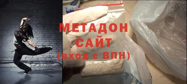 мефедрон VHQ Гусиноозёрск