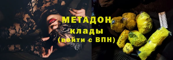 бутик Горно-Алтайск