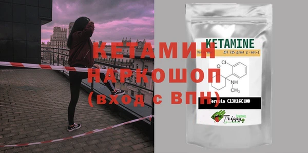 мефедрон VHQ Гусиноозёрск