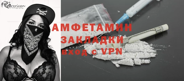 кокаин премиум Гусь-Хрустальный