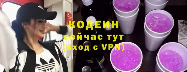 кокаин премиум Гусь-Хрустальный