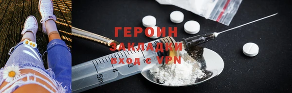 кокаин премиум Гусь-Хрустальный