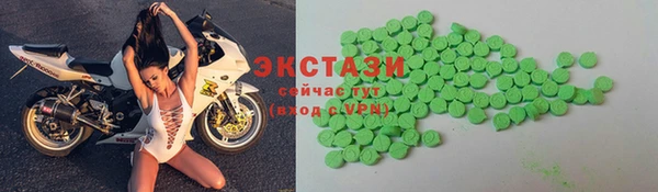 экстази Гусев