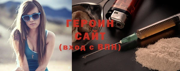 мефедрон VHQ Гусиноозёрск