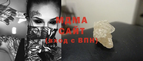кокаин премиум Гусь-Хрустальный