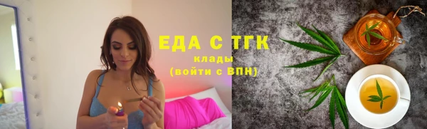 меф VHQ Горняк