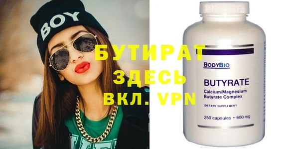 экстази Гусев