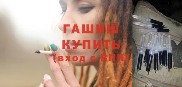 кокаин премиум Гусь-Хрустальный