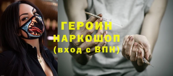 мефедрон VHQ Гусиноозёрск