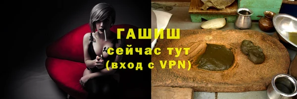мефедрон VHQ Гусиноозёрск
