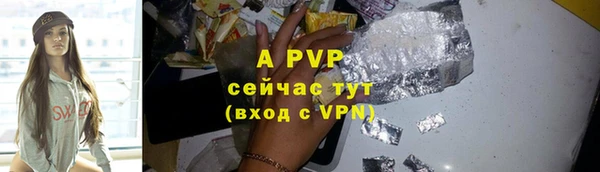 кокаин премиум Гусь-Хрустальный