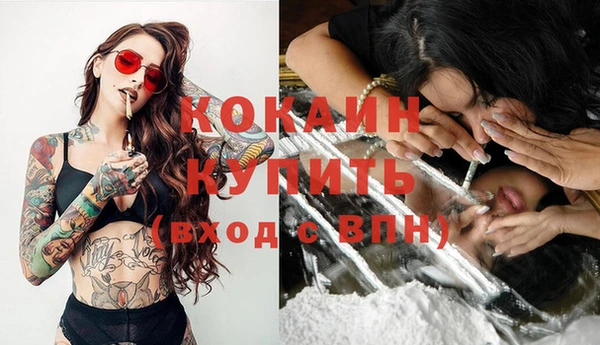 мефедрон VHQ Гусиноозёрск