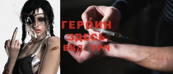 меф VHQ Горняк