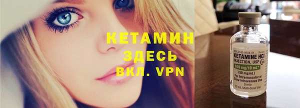 кокаин премиум Гусь-Хрустальный