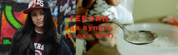 кокаин премиум Гусь-Хрустальный