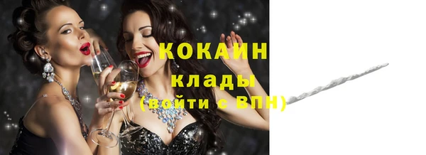 кокаин премиум Гусь-Хрустальный
