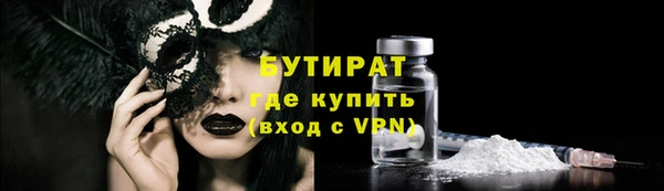 экстази Гусев