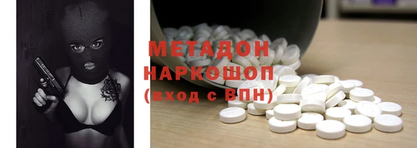 мефедрон VHQ Гусиноозёрск