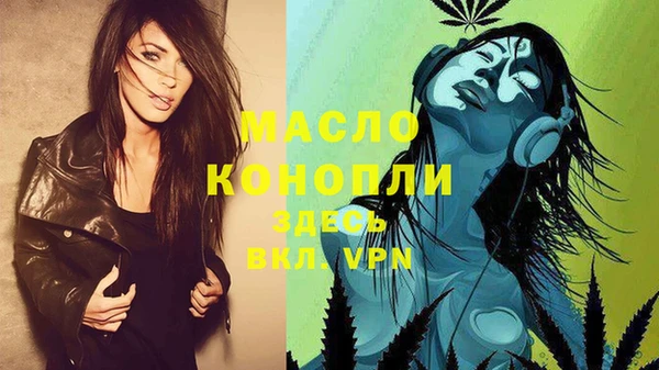 мефедрон VHQ Гусиноозёрск