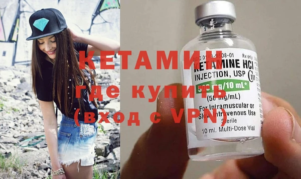 кокаин премиум Гусь-Хрустальный