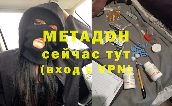 мефедрон VHQ Гусиноозёрск