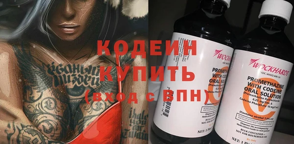 экстази Гусев