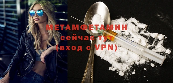 кокаин премиум Гусь-Хрустальный