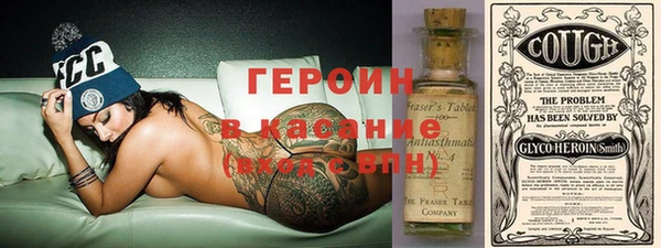 кокаин премиум Гусь-Хрустальный