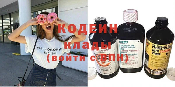 мефедрон VHQ Гусиноозёрск
