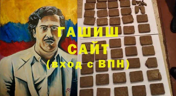 мефедрон VHQ Гусиноозёрск