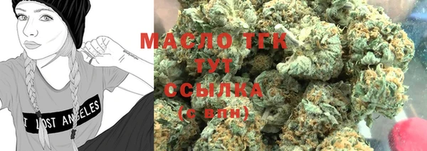 кокаин премиум Гусь-Хрустальный