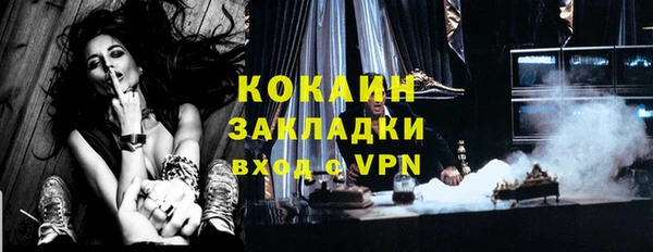 бутик Горно-Алтайск