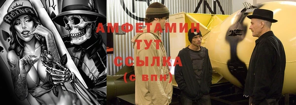 экстази Гусев