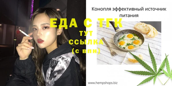мефедрон VHQ Гусиноозёрск