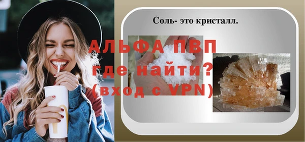мефедрон VHQ Гусиноозёрск