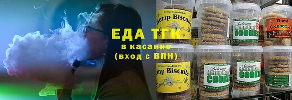 винт Горнозаводск