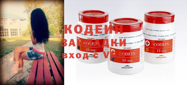 мефедрон VHQ Гусиноозёрск