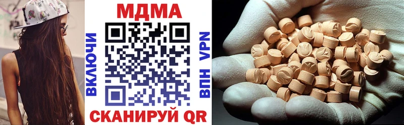 МДМА VHQ  Купить закладки  Сочи 