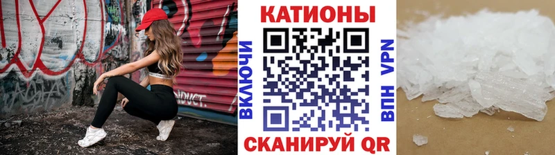 Купить где  Сочи  МЯУ-МЯУ мяу мяу 