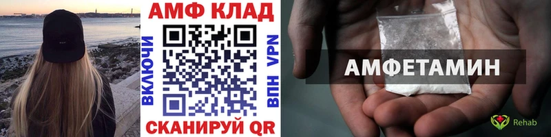 Метамфетамин Methamphetamine  Купить  Сочи 