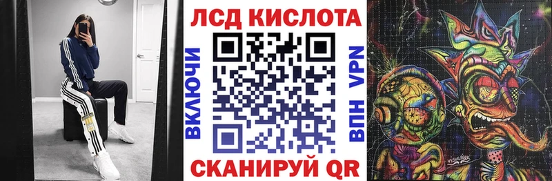 Наркотические марки 1,5мг  Купить  Сочи 